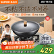 蘇泊爾有鈦鐵不粘 無(wú)涂層炒鍋36cm錘紋鐵鍋燃氣電磁爐炒菜鍋EC36AYT02