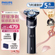 飛利浦（PHILIPS）剃須刀電動剃須刀剃胡刀刮胡刀1小時快充胡須刀生日禮物送老公送男友官方旗艦店七夕情人節(jié)禮物 【蜂巢X黑武士立式精英】X5003