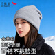 紅蜻蜓帽子女秋冬季保暖針織帽戶(hù)外防風(fēng)防寒冷帽時(shí)尚護耳毛線(xiàn)帽棉帽