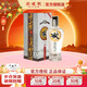 高爐家清庫 41度450ML精品水晶家濃香型白酒整箱 低度 徽酒節日宴請送禮 41度 450mL 1瓶