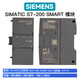 西門(mén)子PLC S7-200SMART原裝模擬量模塊3AE08AE04AQ02AM03AQ04AT04AM06 6ES7288-3AM06-0AA0 4AI 2AO