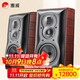 惠威（HiVi）M803A 音響 音箱 無(wú)源書(shū)架箱2.0聲道發(fā)燒音響 高保真HIFI音箱需搭配功放