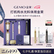 金茉（GEMO）【快至次日達(dá)】復(fù)配水光炮抗衰美容薇旖美水光自打儀器院線禮物送老婆媽媽家用水光針原液W10