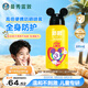 曼秀雷敦新碧兒童多效防曬噴霧100ml-迪士尼限定版 SPF50+兒童防曬霜軍訓(xùn)