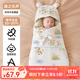 婧麒（JOYNCLEON）新生兒包被防驚跳睡袋初生嬰兒蝴蝶抱被純a類(lèi)棉寶寶產(chǎn)房包單秋冬 【秋冬中厚】森之樂(lè )聲-豆豆絨