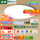 ARROW箭牌  三防吸頂燈led超薄衛(wèi)生間陽(yáng)臺(tái)臥室廚衛(wèi)中山