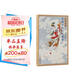 北京畫譜 經(jīng)典工筆仕女精粹