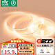 雷士（NVC）COB燈帶24V低壓無頻閃5米裝暖黃-320燈珠/米-95顯色-需購低壓電源