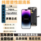 諾凱威 適用蘋(píng)果11/12/13/14proMAX屏幕總成iphonex/xsmax XR手機屏幕維修觸摸內外液晶顯示屏11屏幕總成 蘋(píng)果14promax屏幕總成【原彩高刷】