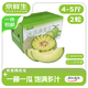 京鮮生 玫瓏網(wǎng)紋瓜 凈重4-5斤 2粒 源頭直發(fā)包郵