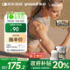魚(yú)躍（Yuwell）安耐糖5代動(dòng)態(tài)血糖儀Anytime5HSE家用免扎手指14天持續血糖監測