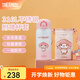 膳魔師（THERMOS）316L不銹鋼保溫杯男女士?jī)和瘜W(xué)生高顏值水杯教師節(jié)禮物TCMO 美樂(lè)蒂內(nèi)附杯包 350ml