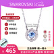 施華洛世奇（SWAROVSKI）跳動的心項鏈時尚女士水晶項鏈鎖骨鏈生日七夕禮物送女友 藍色 5279425