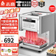 志高（CHIGO）切肉片機(jī)商用切肉機(jī)絞肉機(jī)電動(dòng)切菜機(jī)廚房不銹鋼多功能一體全自動(dòng)土豆肉片肉絲機(jī)電動(dòng)切片機(jī) 【70%選擇】全鋼T型款丨刀距2.5mm