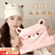 斐卡薇帽子女秋冬季孕婦遮光睡帽護額頭防風(fēng)可愛(ài)小熊月子帽大頭圍堆堆帽 粉色小熊 【升級加厚 雙層防風(fēng)】
