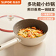 蘇泊爾（SUPOR）火紅點(diǎn)感溫煎炒鍋20cm多功能不粘煎炒蒸煮陶瓷外壁輕量不挑爐灶
