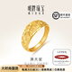 明牌珠寶教師節禮物   足金黃金滿(mǎn)天星戒指活口米字花女戒AFM0015工費300 足金 約5.34克