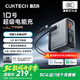 CUKTECH酷態(tài)科10號超級電能充Ultra氮化鎵充電器120W/100W四口快充套裝接入米家兼容筆記本電腦蘋果小米
