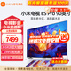 小米電視90英寸ES Pro百級分區背光 4核A73處理器 4GB+64GB處理器 144Hz高刷液晶平板電視機 90英寸 ES Pro系列旗艦機