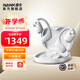 南卡（NANK）【新品上市】開(kāi)放式耳機OE Pro2 不入耳無(wú)線(xiàn)藍牙耳機運動(dòng)掛耳式舒適運動(dòng)騎行跑步通話(huà)降噪 極地白