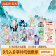 若來(lái)（Rolife）Nanci囡茜東方靈瑞潮流盲盒玩具官方手辦女孩教師節(jié)禮物 整盒