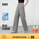 森馬（Semir）防曬休閑褲女25夏季一褲兩穿闊腿褲涼感褲子109325127003
