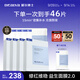 璦爾博士益生精研平衡修護面膜4盒+5片保濕舒緩熬夜男女士護膚品禮物
