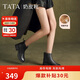 他她TATA奶皮靴法式粗跟彈力靴女靴子羊皮短靴 黑色（絨里） 39