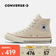 匡威（Converse）中性Chuck Taylor 70S AO高幫系帶帆布鞋/硫化鞋 王源同款 162053C 37