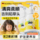 埃德瑞德國氨基酸兒童洗發(fā)水1-3-6-12歲洗發(fā)露去屑止癢控油持久蓬松頭膏