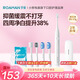羅曼（ROAMAN）電動(dòng)牙刷女士男士專用京東自營(yíng)成人聲波 375天續(xù)航 緩震包膠軟毛刷頭 七夕情人節(jié)禮物 t10x-h白色