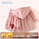 JELLYBABY女童秋冬外套兒童連帽童裝小童防風(fēng)純棉開(kāi)衫冬季2025寶寶冬裝女寶 藕粉 100