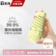 天瑋傘業(yè)（Tianwei umbrella）雨傘遮陽(yáng)傘迷你太陽(yáng)傘防曬防紫外線(xiàn)女晴雨兩用膠囊傘小巧可定制