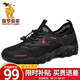 領(lǐng)航駱駝男鞋 夏季運(yùn)動(dòng)戶外網(wǎng)面休閑鞋子 耐磨透氣溯溪登山鞋 徒步涉水鞋 黑色 【透氣孔系列2386】 43 標(biāo)準(zhǔn)碼腳寬拍大一碼，贈(zèng)運(yùn)費(fèi)險(xiǎn)