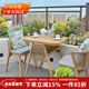 紫葉（ziye）陽臺(tái)桌椅現(xiàn)代簡(jiǎn)約藤椅三件套組合茶桌椅可收納休閑桌椅一桌兩椅 1長(zhǎng)方桌+2椅【原木色鋁座含坐墊】