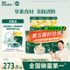 英氏（Engnice）嬰幼兒米粉258g*5罐多樂能牛肉加鈣鐵鋅營養(yǎng)米粉寶寶輔食米糊7月+