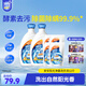 家安（HomeAegis）陽(yáng)光凈菌洗衣液6kg除菌除螨陰干無(wú)異味洗衣液學(xué)生宿舍用開(kāi)學(xué)季