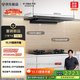 方太（FOTILE）【咨詢(xún)購買(mǎi)旗艦新品油煙機，贏(yíng)豪禮】F3S-G纖薄歐式頂吸 27風(fēng)量以舊換新國家補貼20%抽吸家用