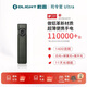 OLIGHT傲雷司令官Ultra強(qiáng)光手電筒便攜式超長續(xù)航超亮手電蝎子燈紫光燈