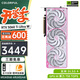 七彩虹RTX 5060Ti顯卡Ultra W AD OC戰(zhàn)斧豪華8G 16G臺式組裝電腦電競直播游戲顯卡 RTX5060Ti Ultra W OC 8GB