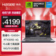 神舟（HASEE）神舟戰(zhàn)神S7/Z8/S8系列筆記本電腦 酷睿i5/i7處理器/RTX3050/4050/4060高性能獨顯/15.6英寸游戲本S7DA5暢玩版i5/3050/16G/512G