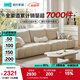 林氏家居奶油風(fēng)布藝沙發(fā)客廳2025新款泡芙沙發(fā)貓抓布家具小戶(hù)型沙發(fā)TBS175 【2.98米|流花白】防水貓抓布