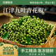 古蜀味道新鮮青花椒350g冷凍發(fā)貨藤椒四川特產(chǎn)特麻麻椒粒家用調(diào)料 新鮮青花椒350g*1袋