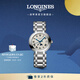 浪琴（LONGINES）瑞士手表 心月系列 月相石英鋼帶女表 L81154716 銀色30.5 mm