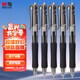 晨光（M&G）按動(dòng)速干中性筆 i-write刷題筆學(xué)生0.5黑筆簽字筆ST頭考試專(zhuān)用水筆高顏值 黑色 5支/盒 89712開(kāi)學(xué)