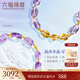 六福珠寶足金高冰紫水晶手串多彩隨形水晶黃金手鏈手串 FXA0002DS 總重15.85克 漫山紫