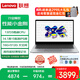 聯(lián)想（Lenovo）筆記本電腦14英寸高性能輕薄本IPS屏辦公家用小新Pro揚天v設計學生網課直播air可選異能者 爆款丨13代酷睿i5 16G 512G E14H 滿血性能顯卡 高配內存硬盤可定制支