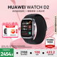 華為（HUAWEI）WATCH D2智能手表血壓表腕部心電血壓采集記錄儀家用老人監(jiān)護(hù)睡眠血氧體溫測量智能運(yùn)動 幻夜黑【送貼膜+曬單六選一】