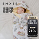 嫚熙（EMXEE）嬰兒包被新生兒豆豆絨抱被寶寶秋冬季通用包單防驚跳 邂逅午餐（內(nèi)芯可拆 10-28℃） 90*90cm