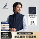 諾帝卡（NAUTICA）【大促爆款】男裝25春夏新款舒適百搭商務(wù)休閑馬甲背心男JO5109 藏青4NV XL